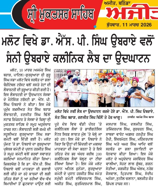 pressmedia_19053
