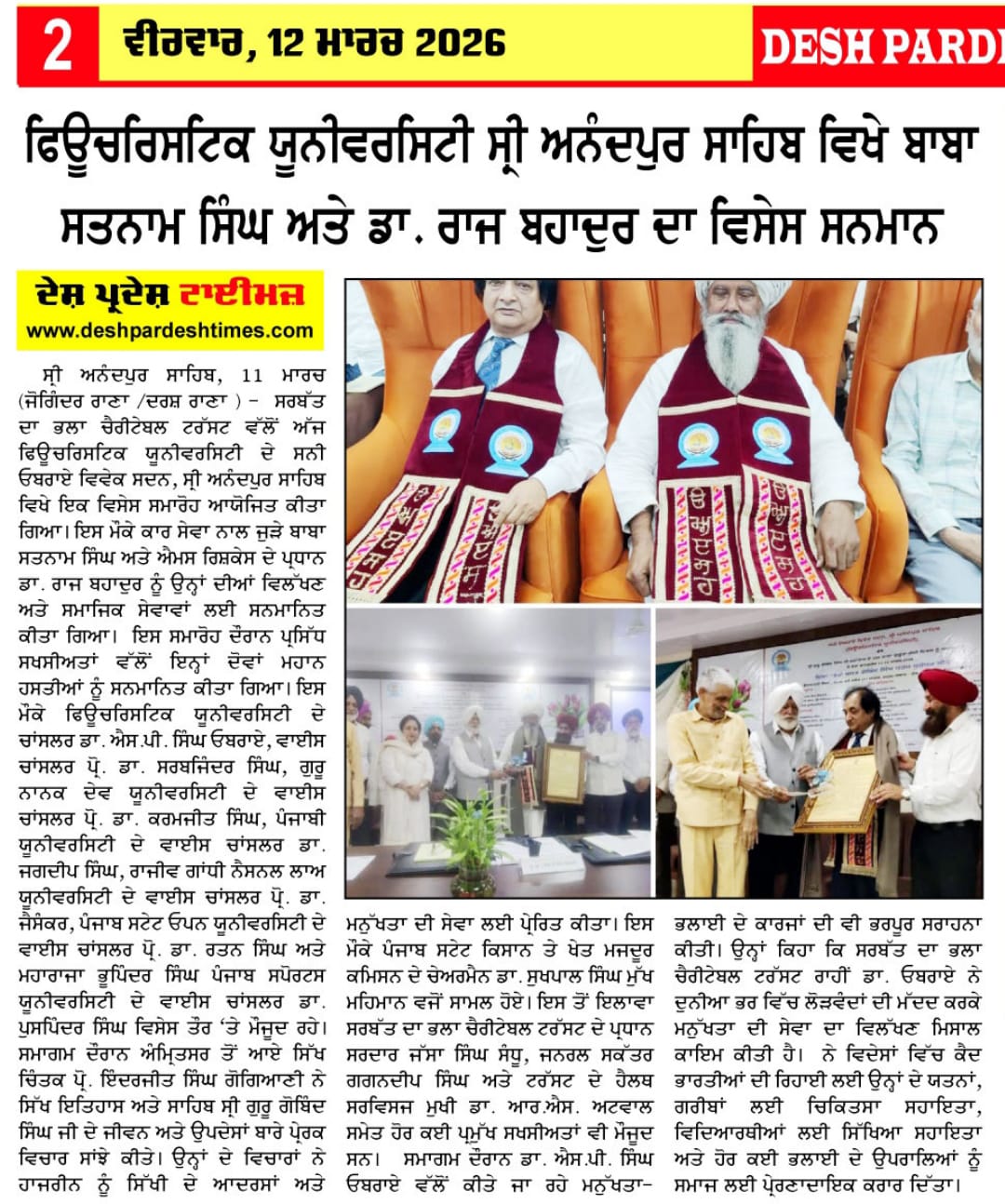 pressmedia_19122