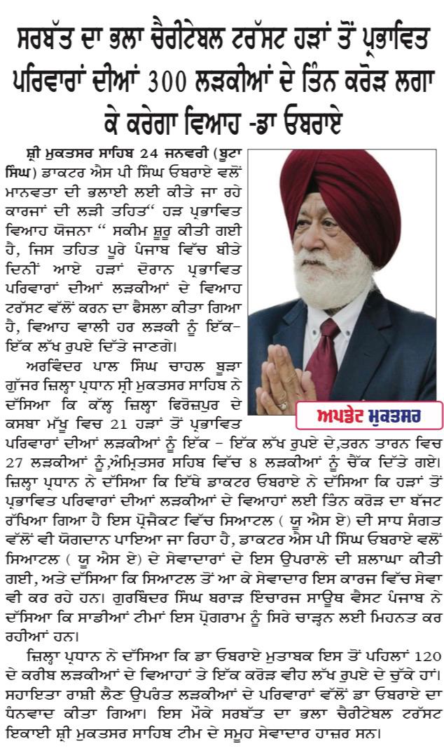 pressmedia_18384