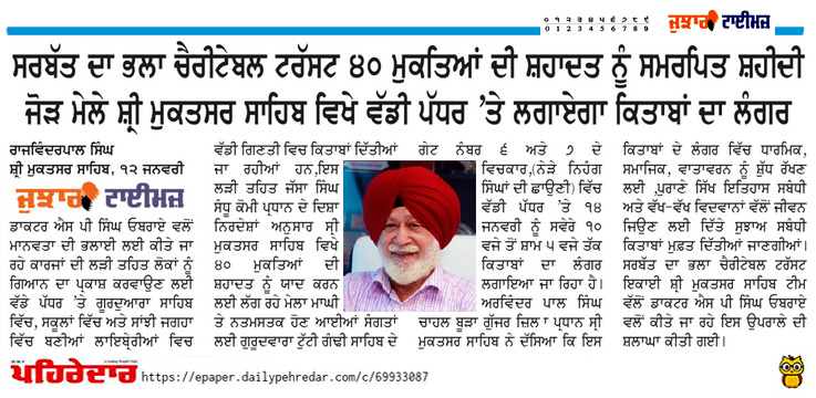 pressmedia_18062