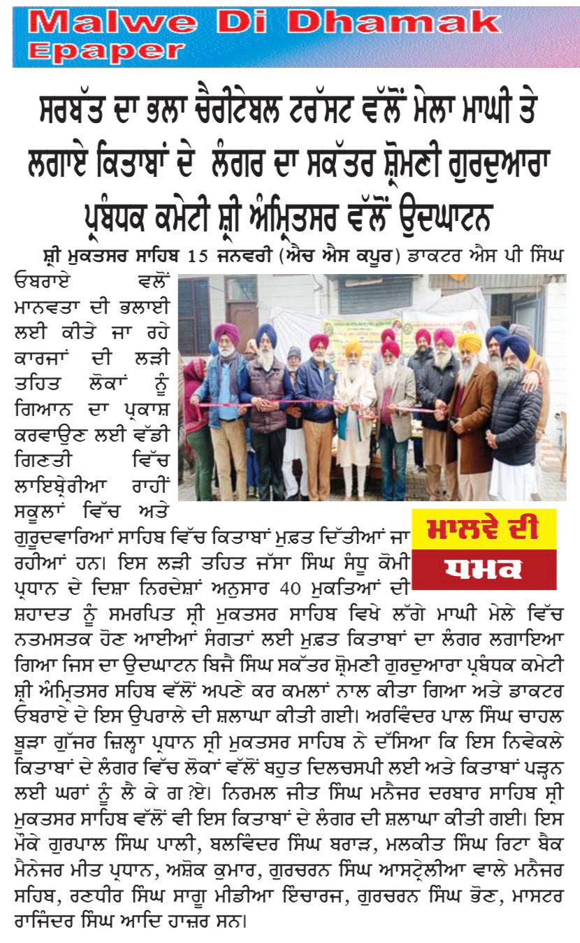 pressmedia_18128