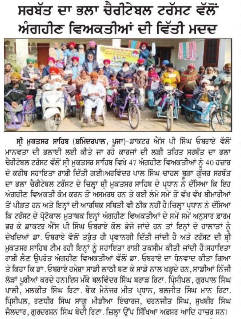 pressmedia_18504