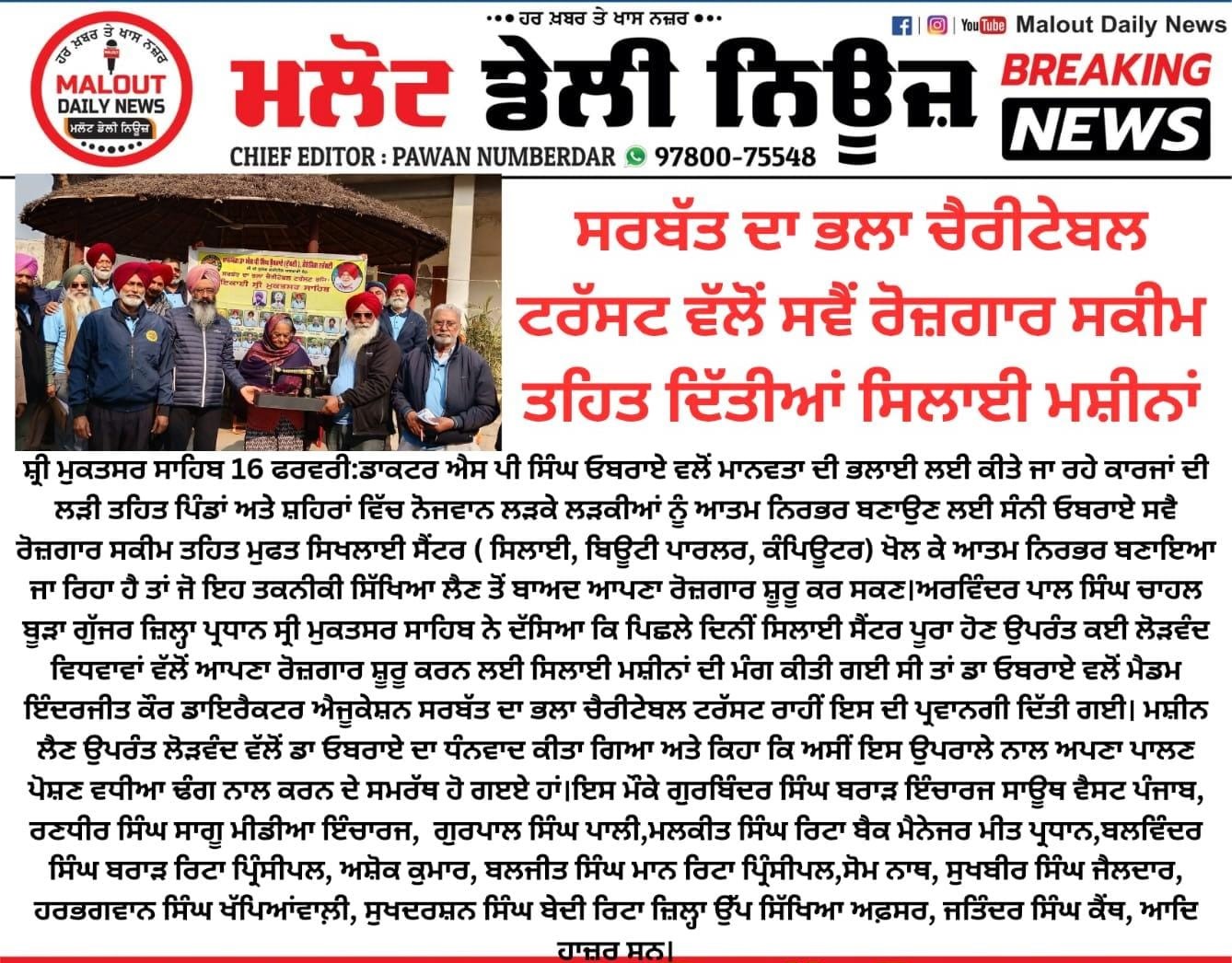 pressmedia_18527