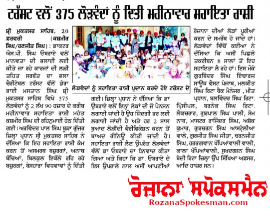 pressmedia_18696