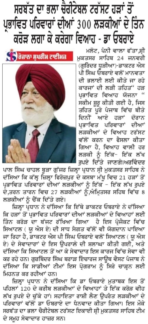 pressmedia_18385