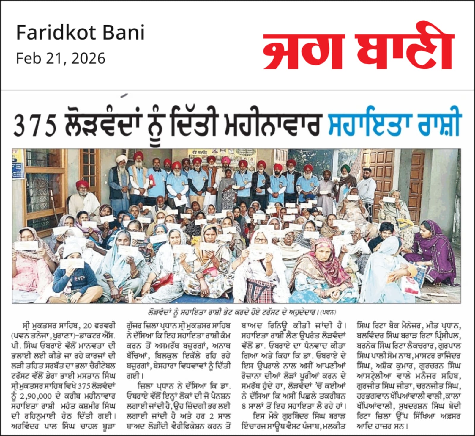pressmedia_18697