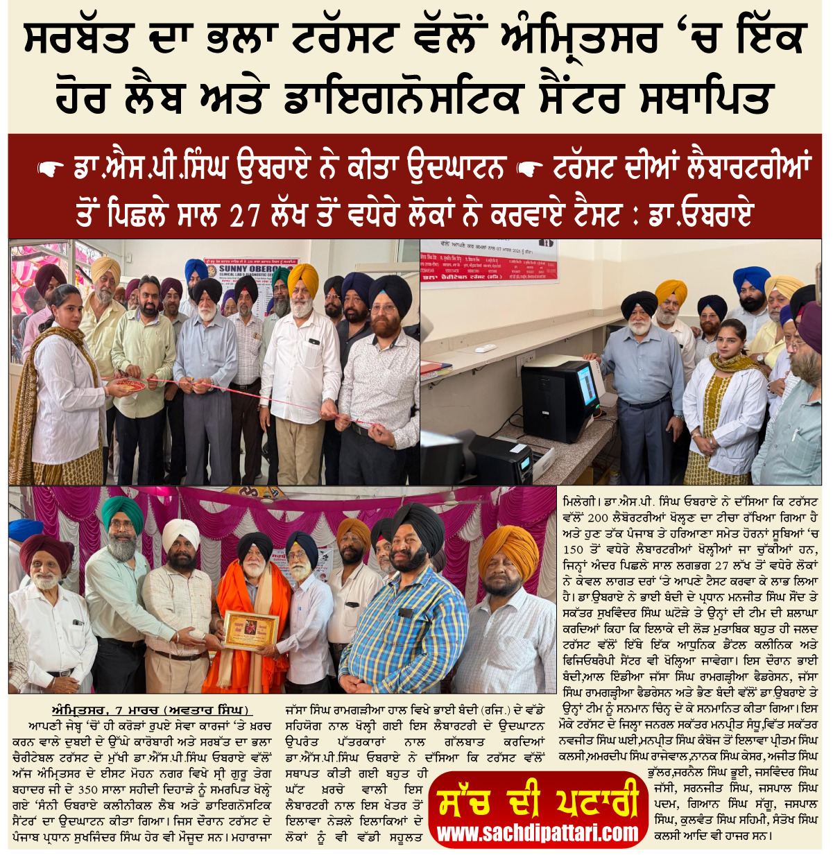 pressmedia_19019