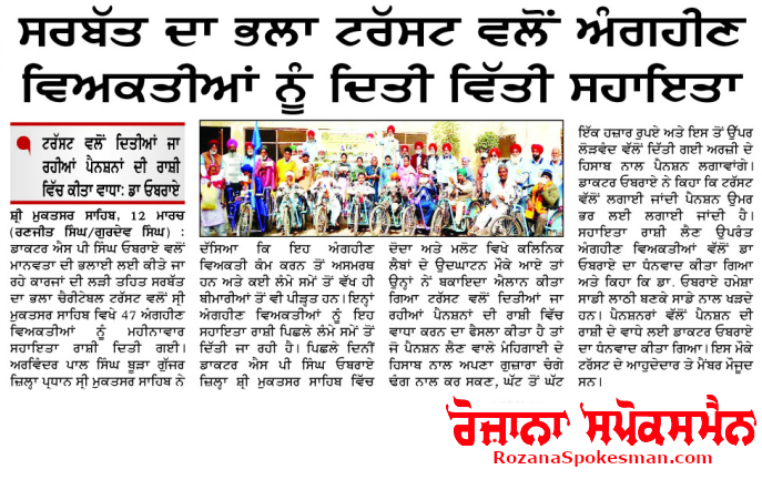 pressmedia_19158