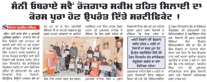 pressmedia_17961