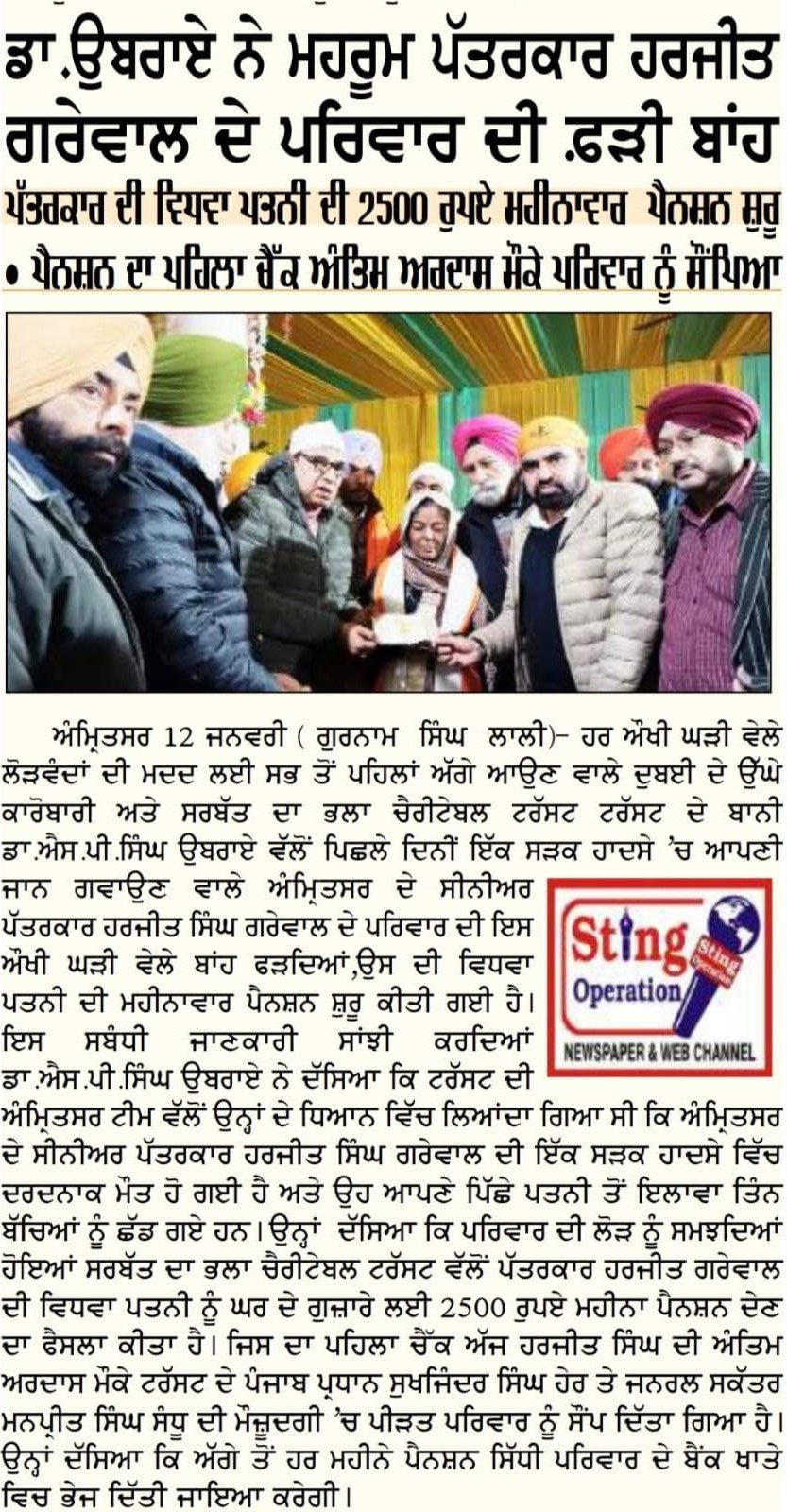 pressmedia_18096