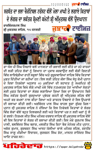 pressmedia_18067