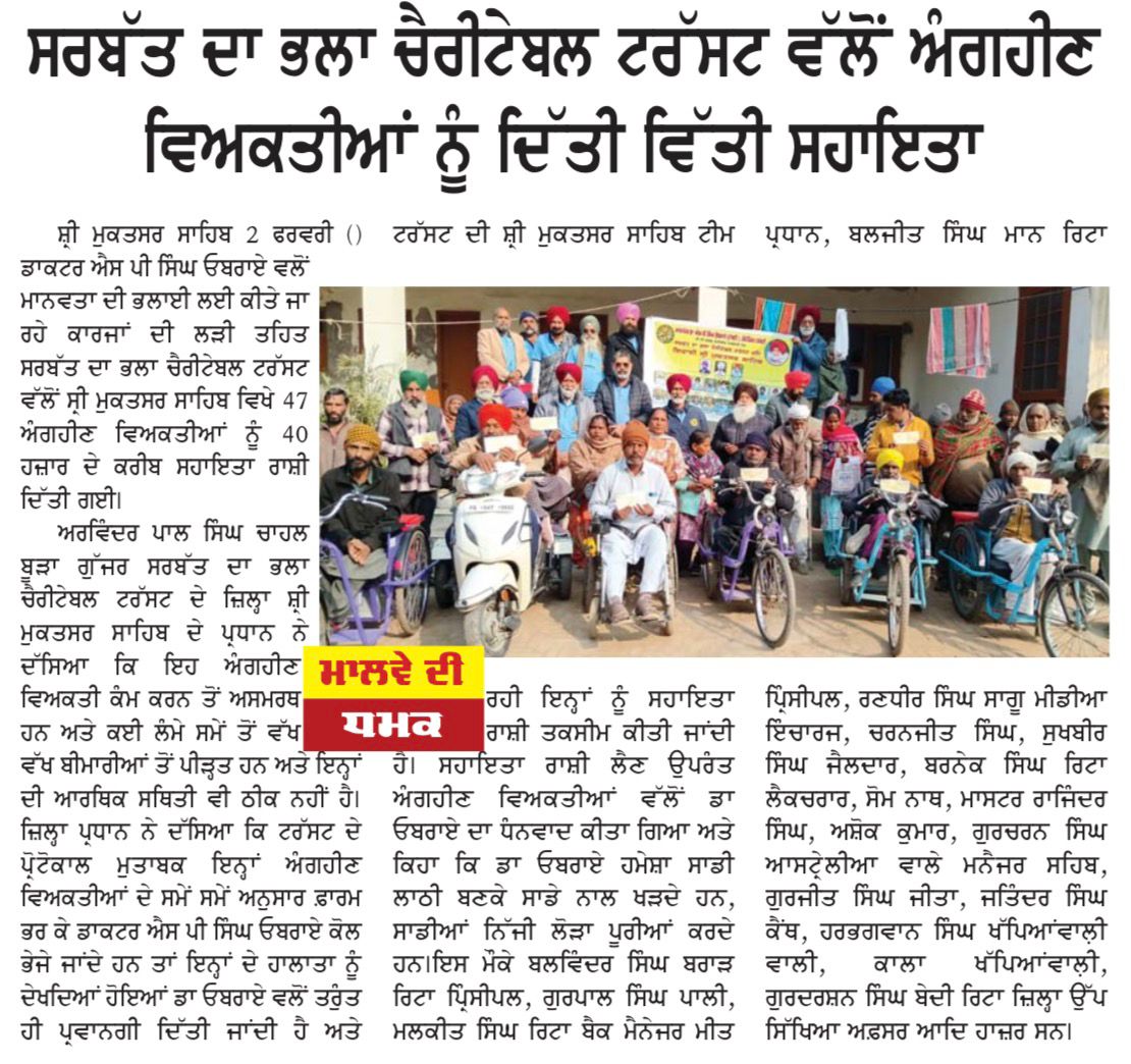 pressmedia_18490