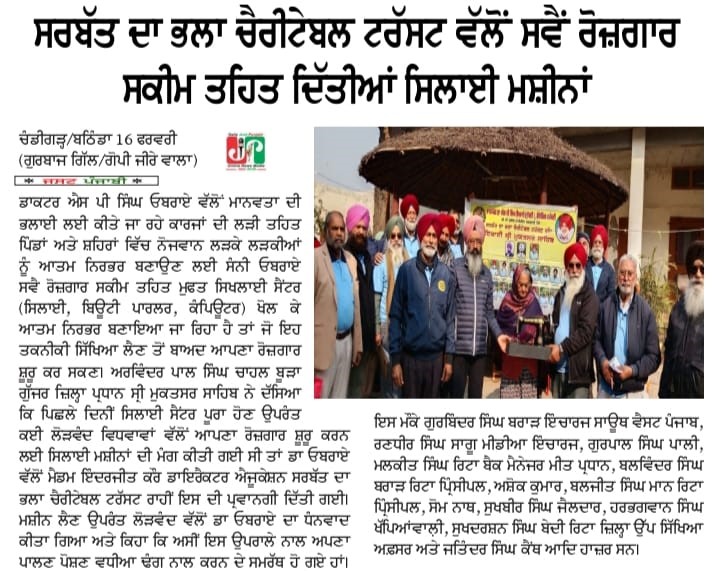 pressmedia_18528