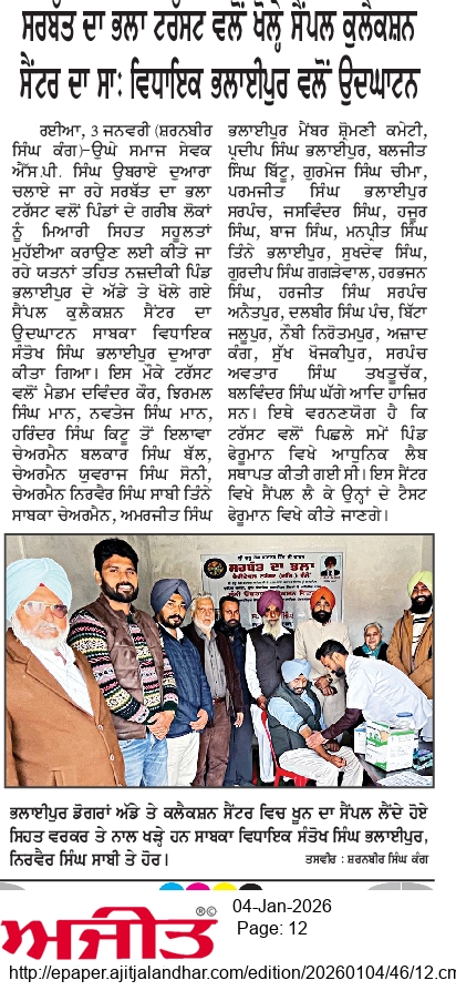 pressmedia_17932