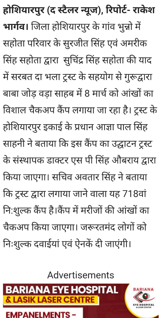 pressmedia_18948