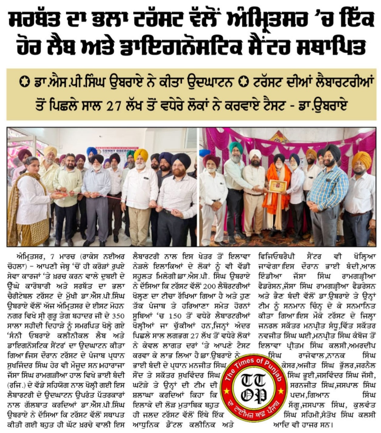 pressmedia_19020