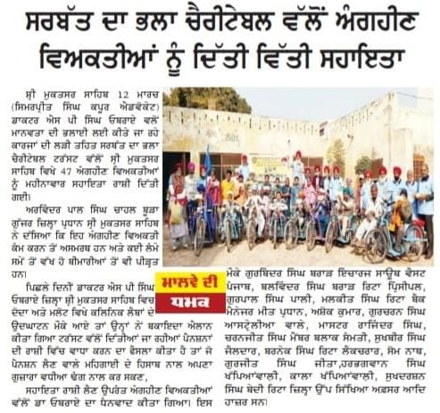 pressmedia_19159