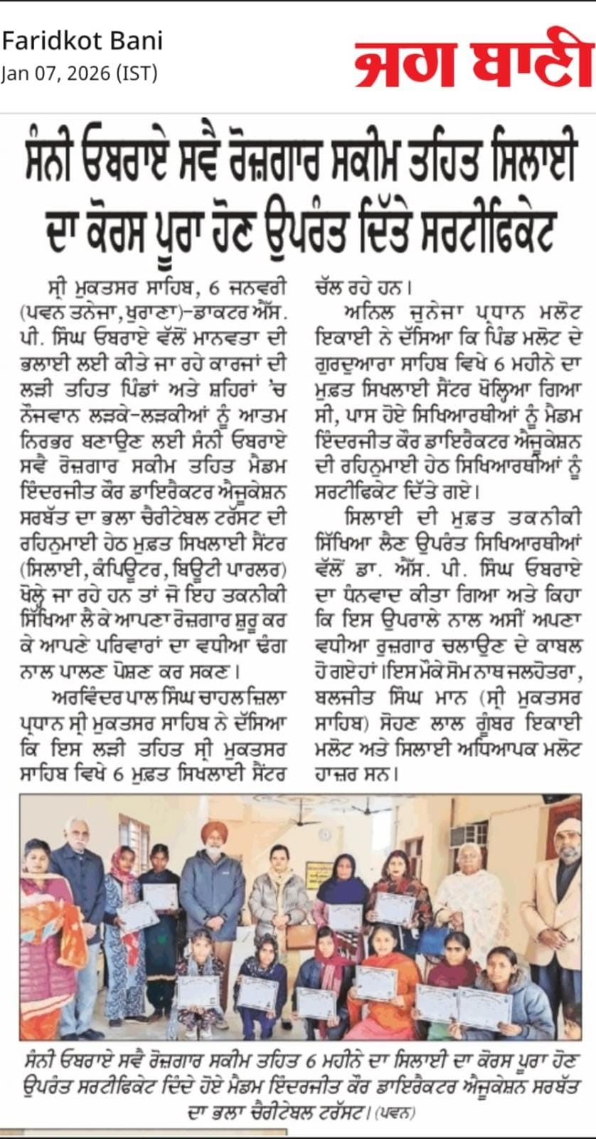 pressmedia_17962