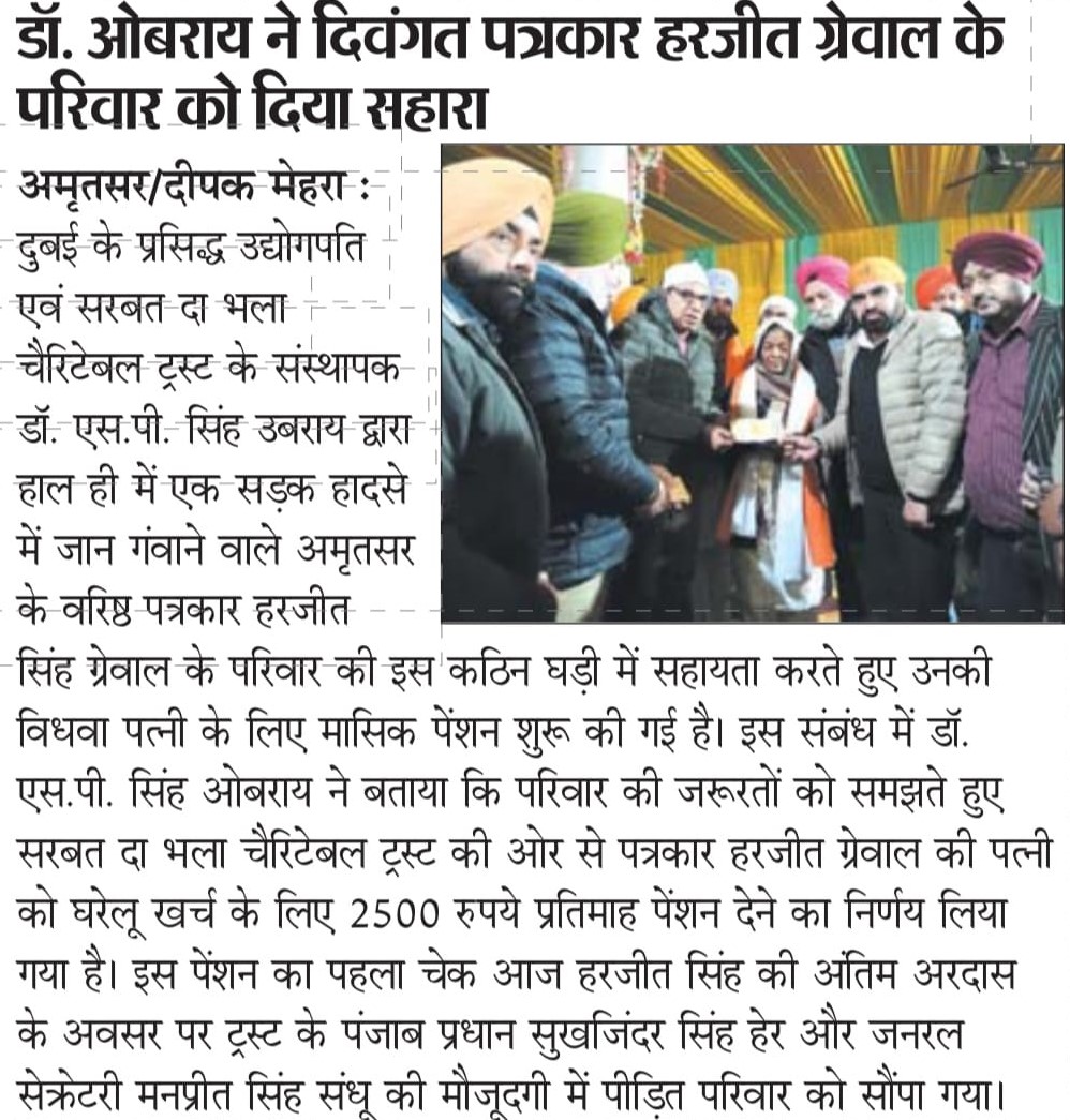 pressmedia_18097