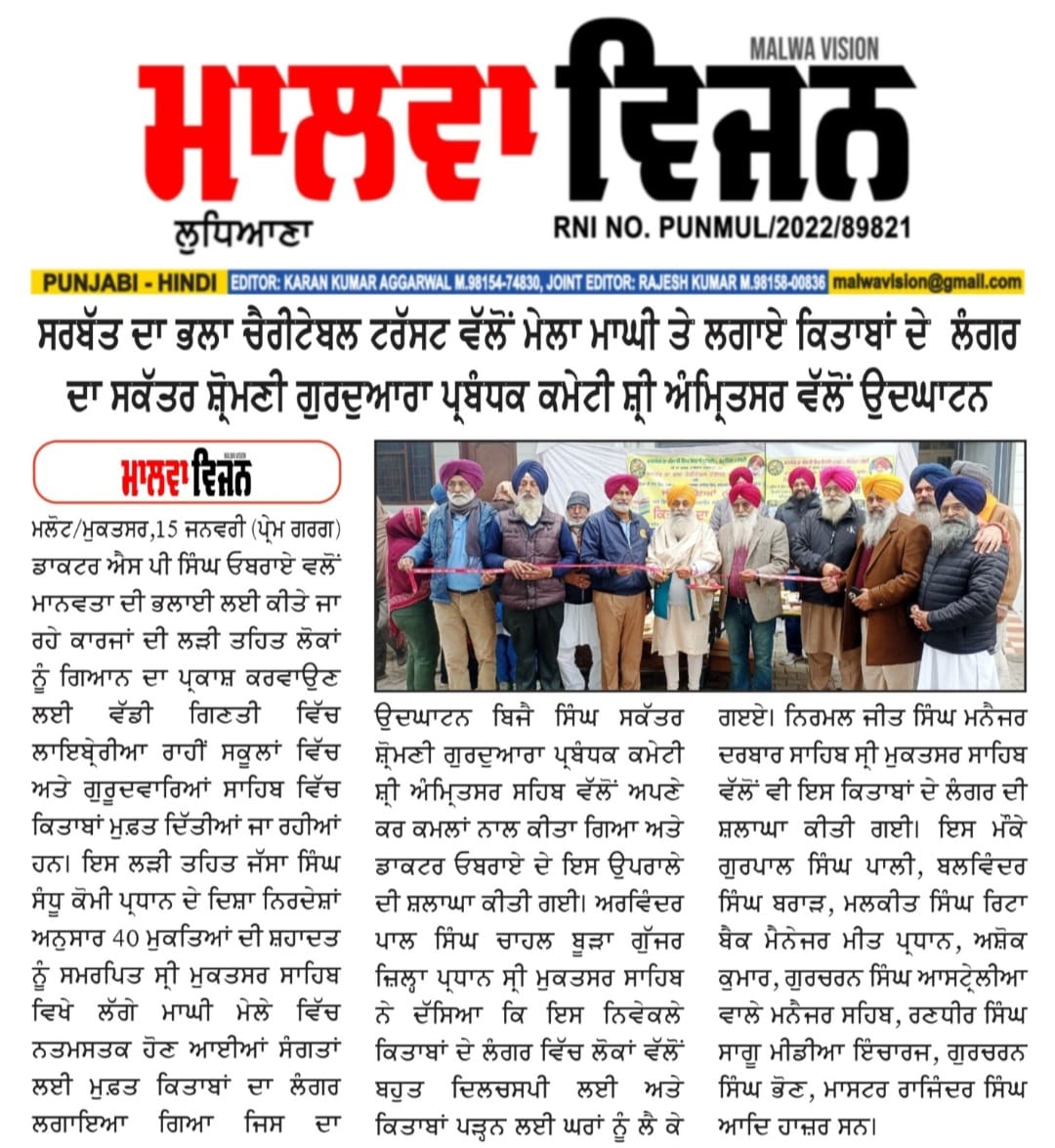 pressmedia_18068