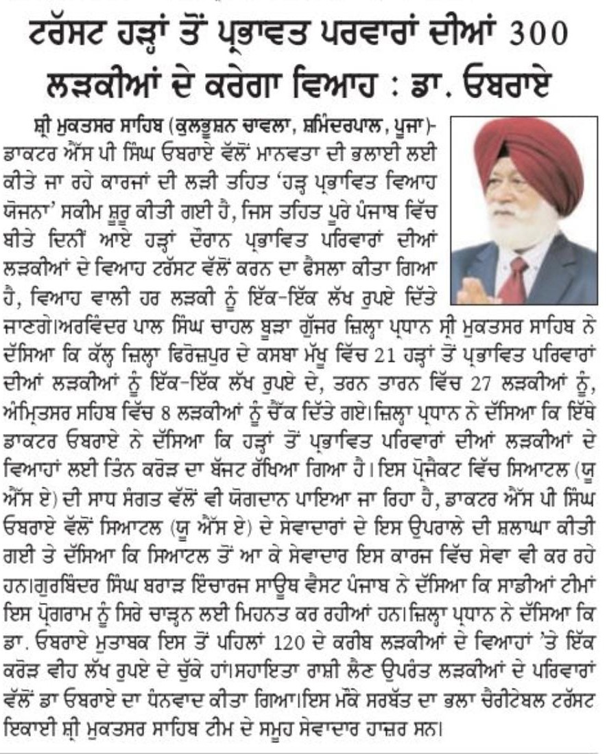 pressmedia_18386