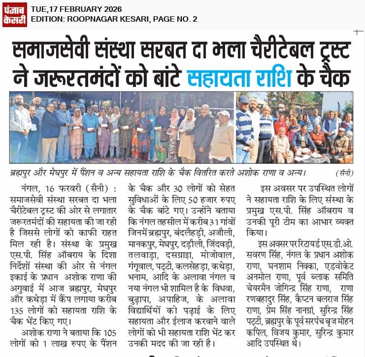 pressmedia_18529
