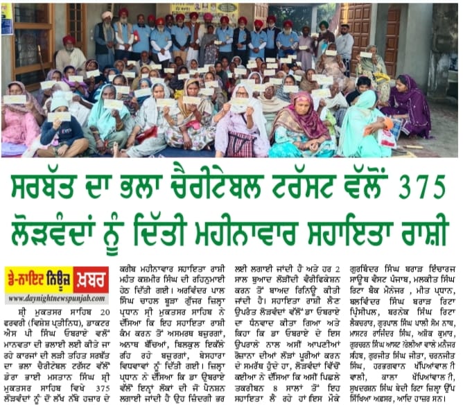 pressmedia_18698