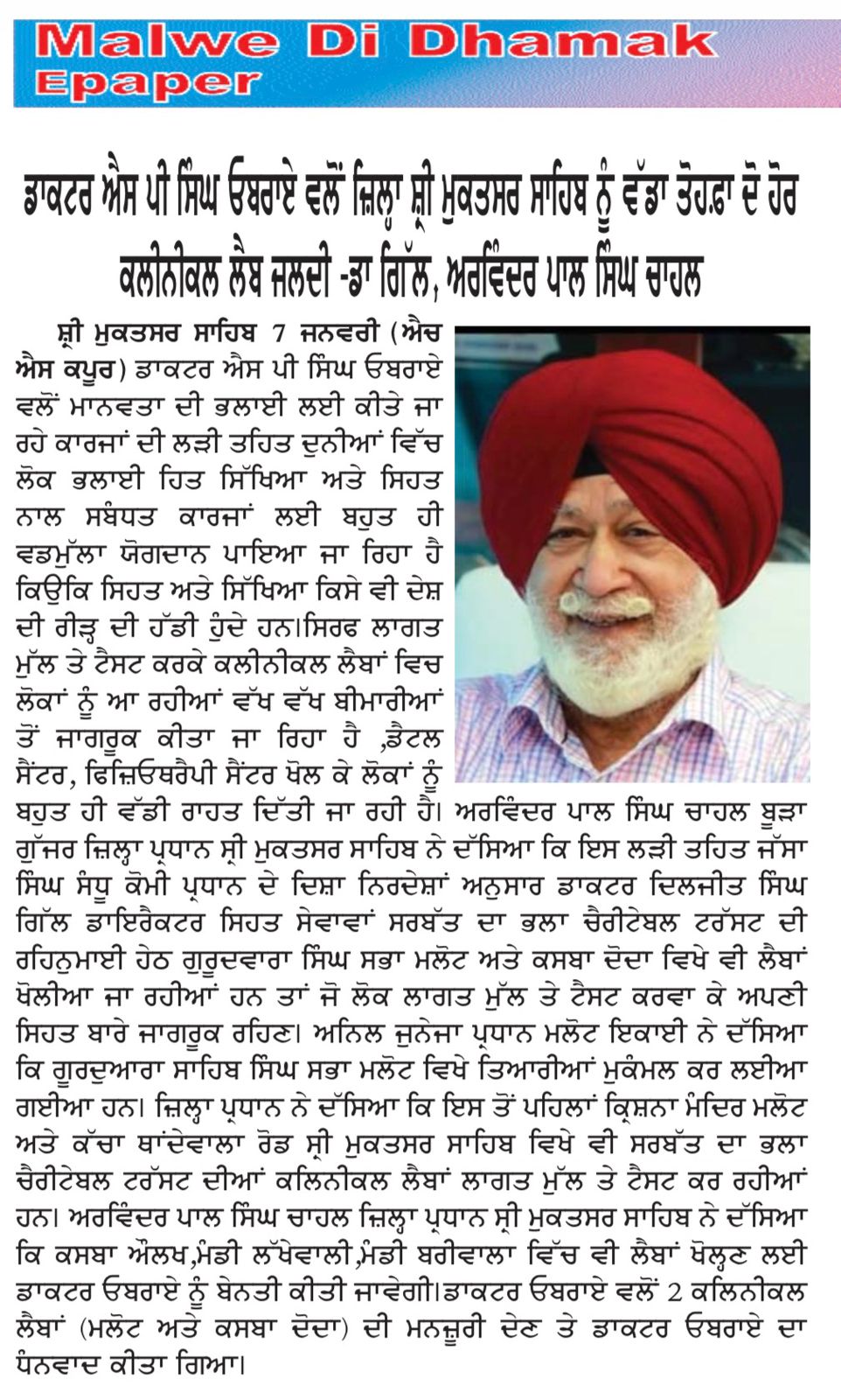 pressmedia_18041