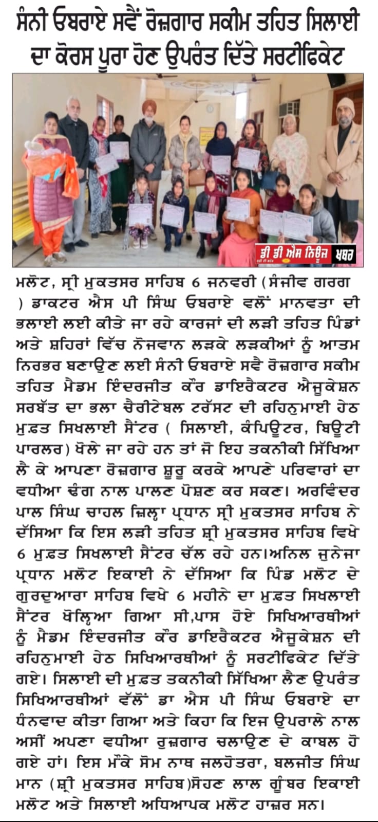 pressmedia_17963