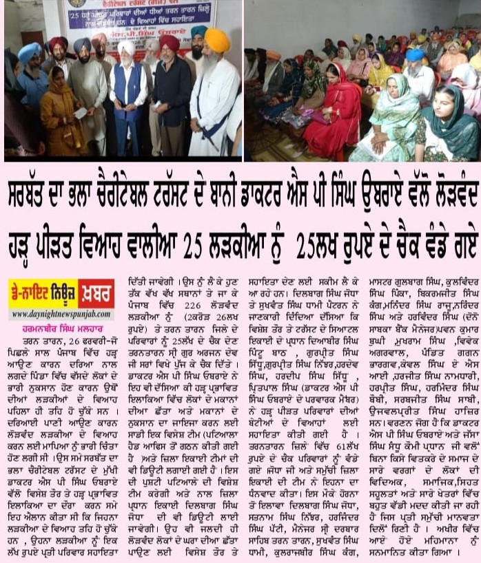 pressmedia_18845