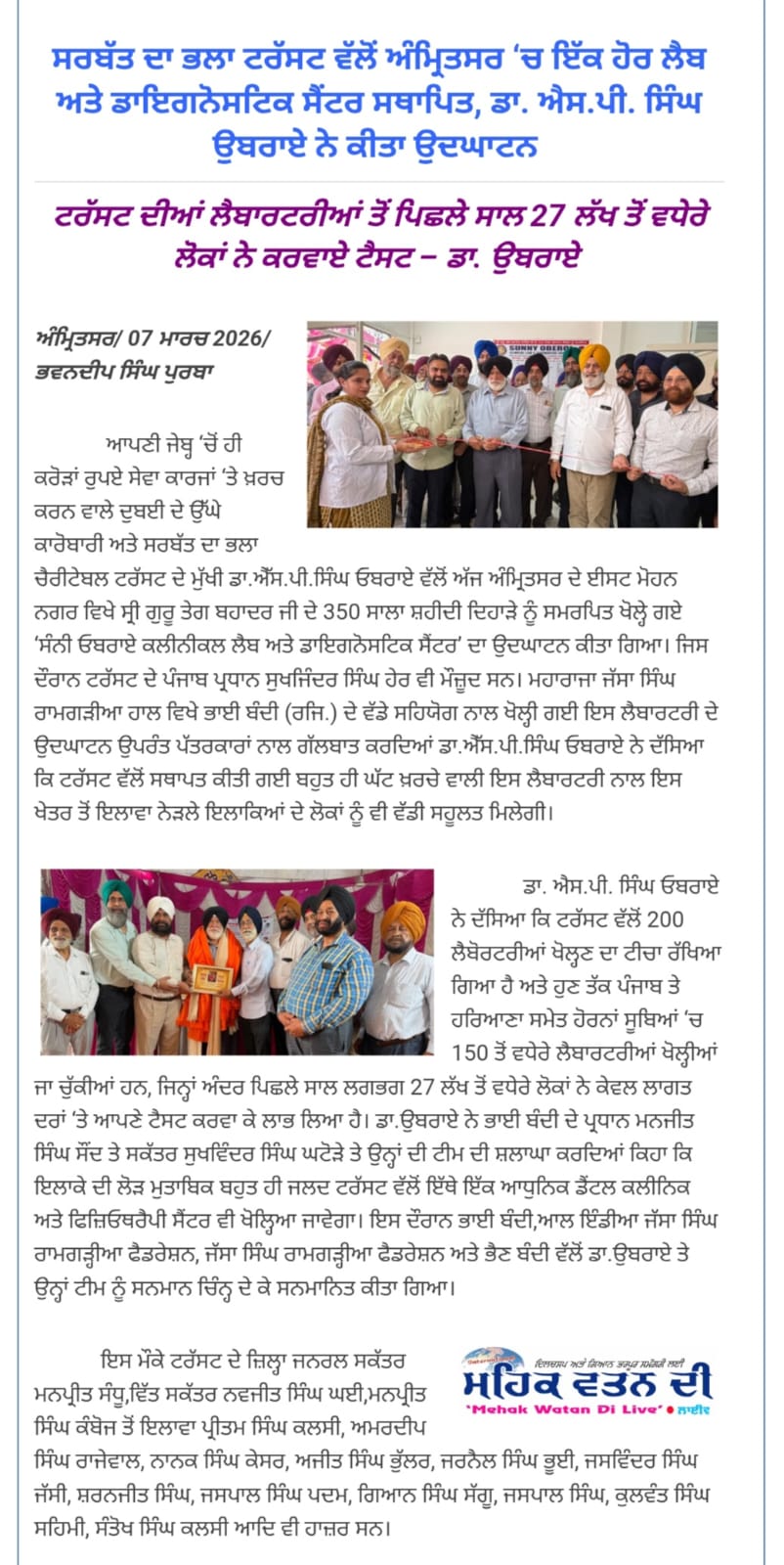 pressmedia_19021