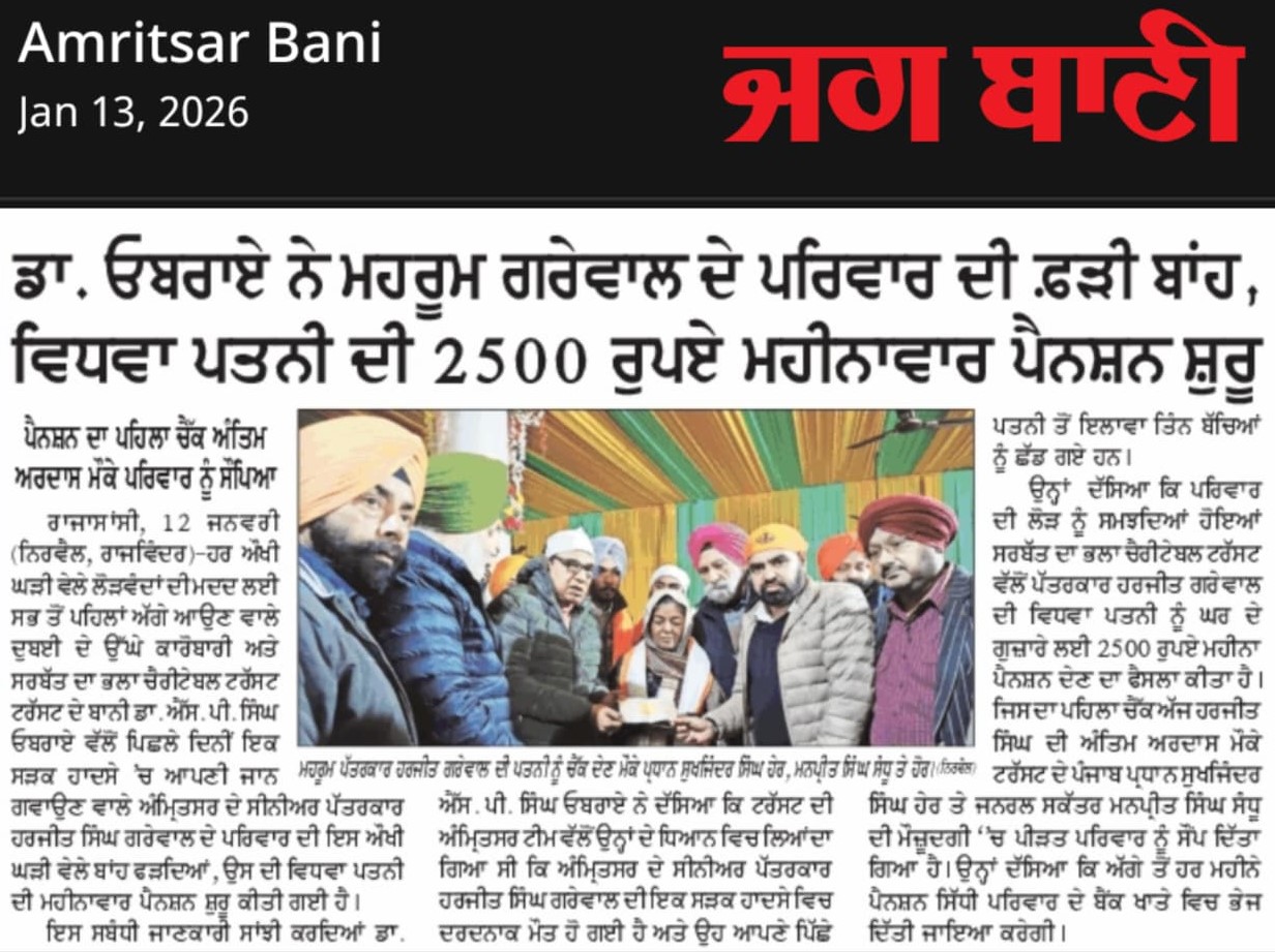 pressmedia_18098