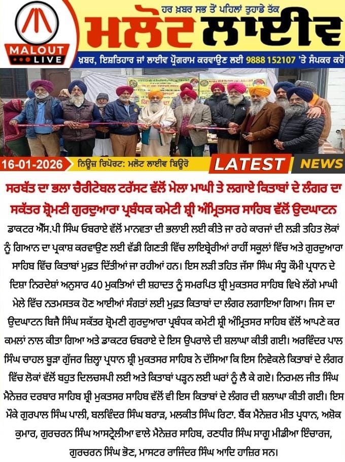 pressmedia_18069
