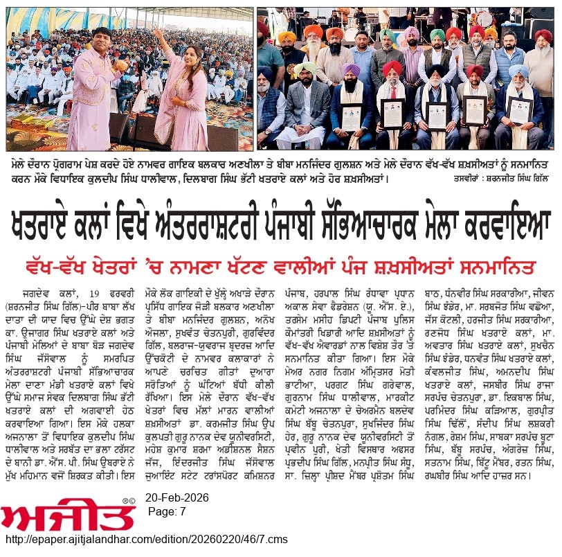 pressmedia_18433