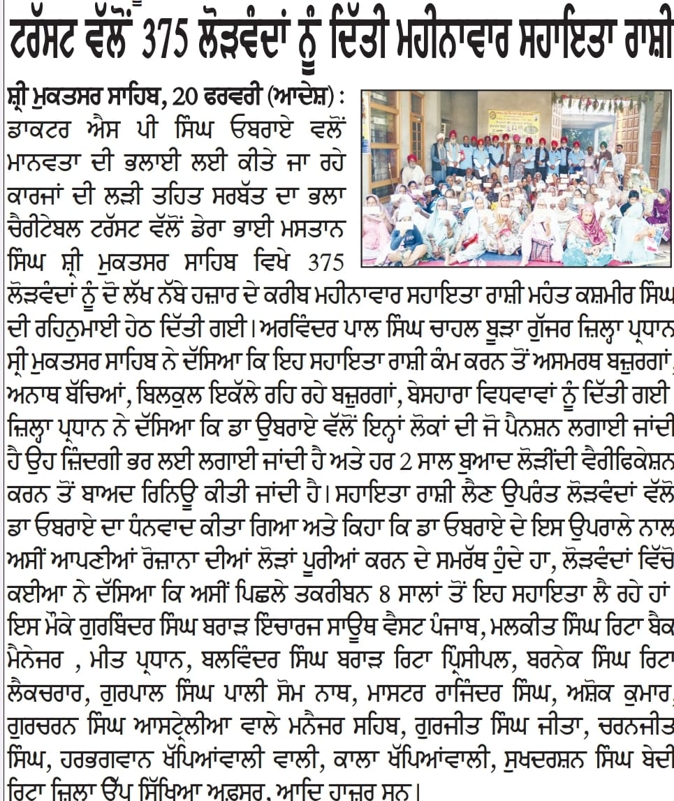 pressmedia_18699