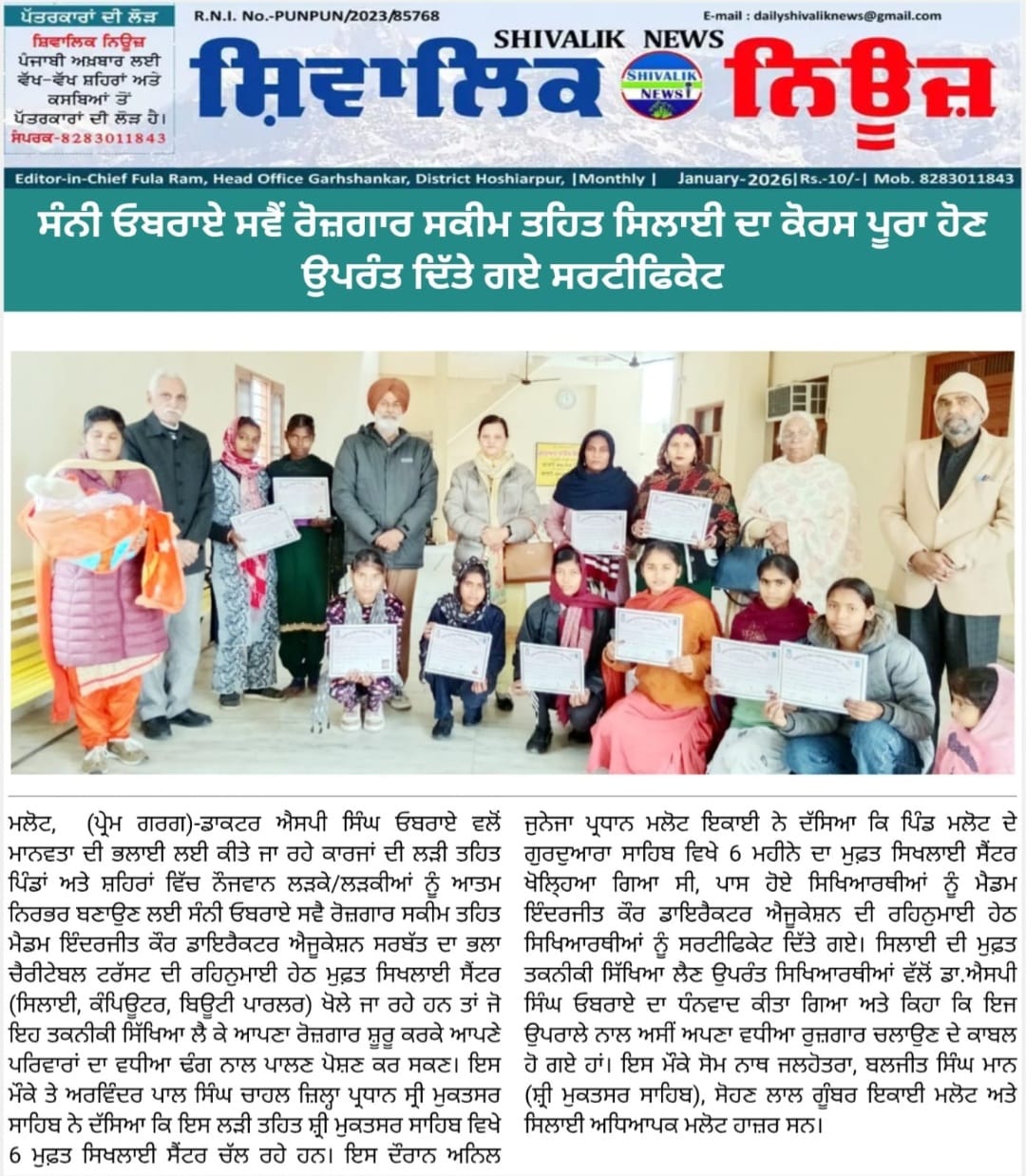pressmedia_17964