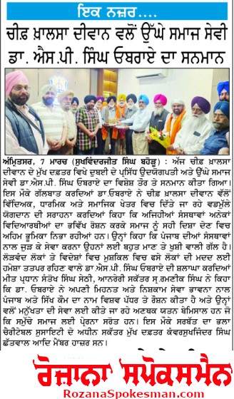 pressmedia_19022
