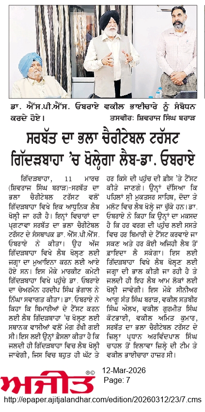 pressmedia_19057