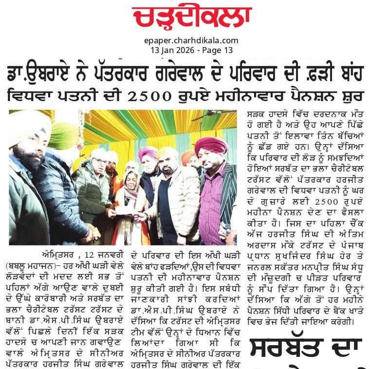 pressmedia_18099