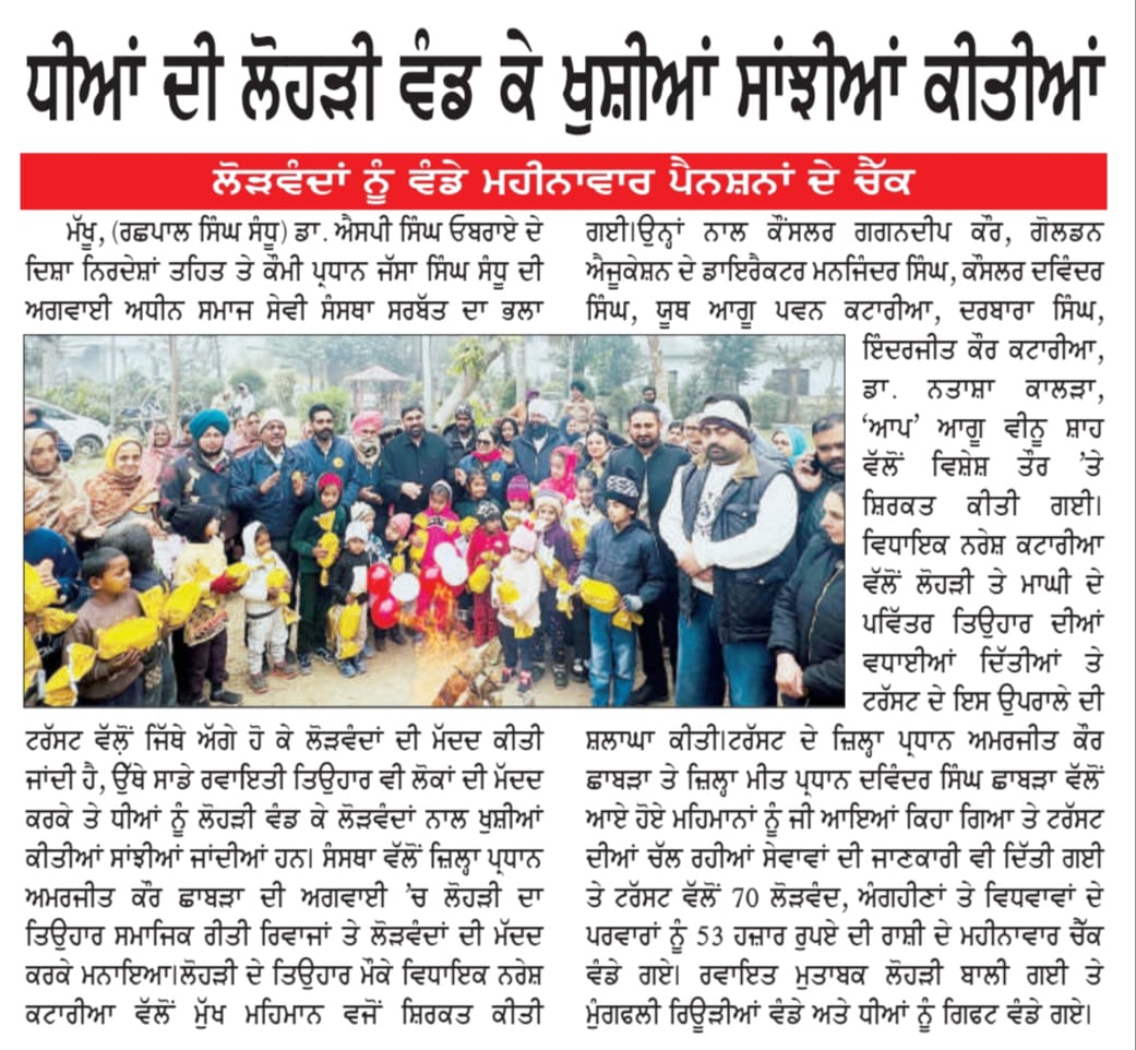 pressmedia_18012