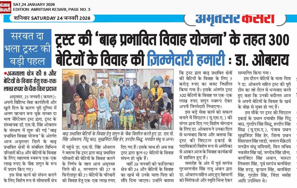 pressmedia_18339