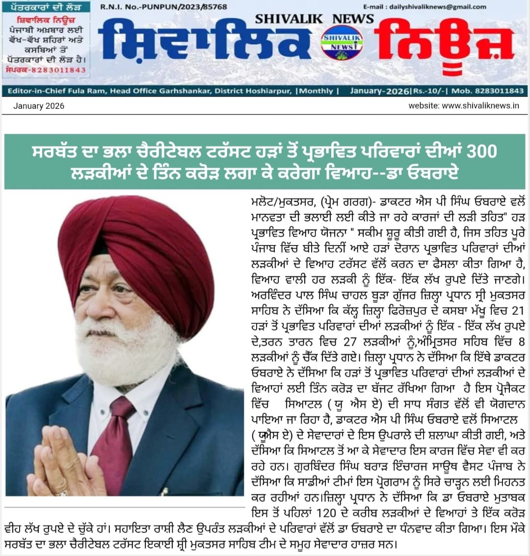 pressmedia_18388