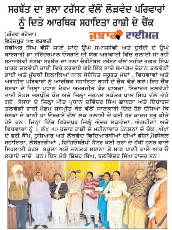 pressmedia_18434