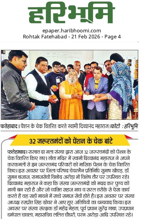 pressmedia_18700