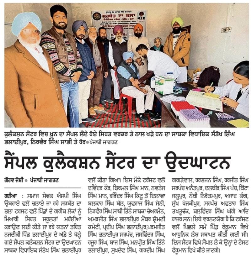 pressmedia_17892
