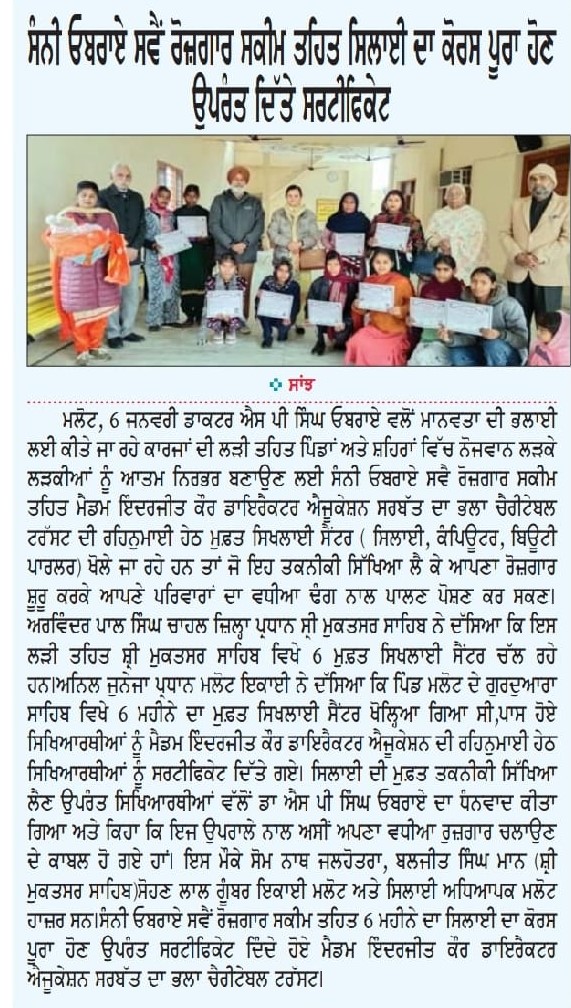 pressmedia_17965