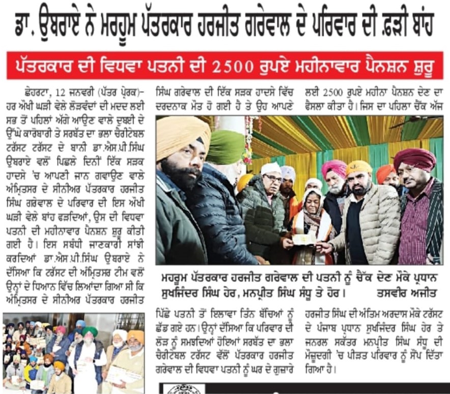 pressmedia_18100