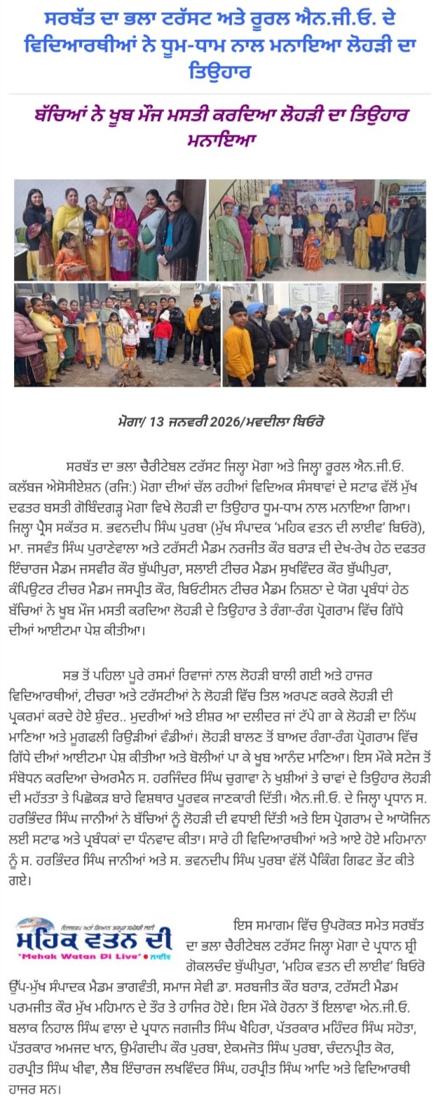 pressmedia_18158