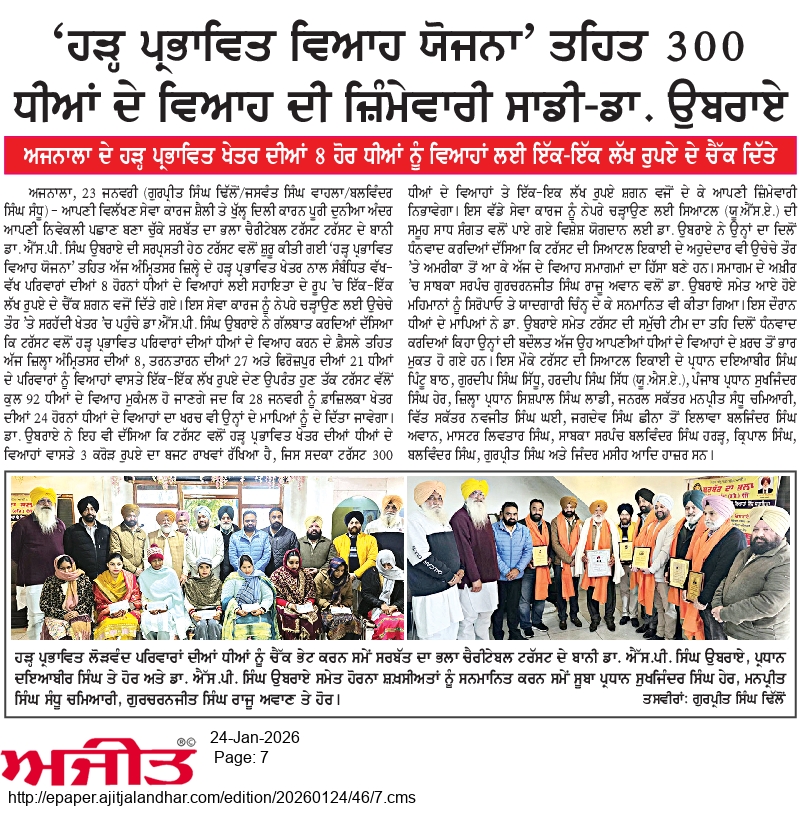 pressmedia_18340