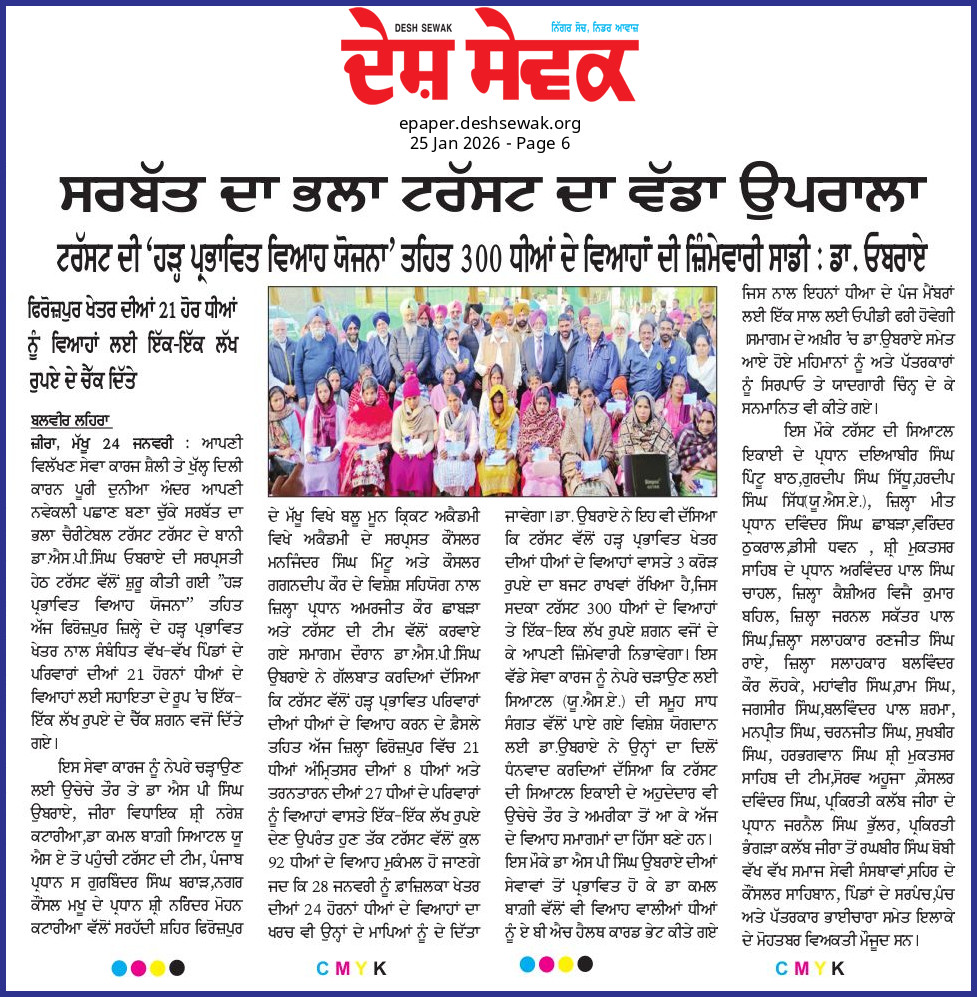 pressmedia_18389